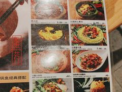 -云海肴云南菜·蒸汽石锅鱼(龙湖星悦荟店)