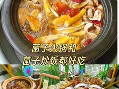 -南屏步行街