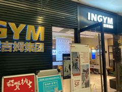 -银吉姆健身游泳(惠山万达馆)
