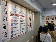 -珍妮曲奇聪明小熊(尖沙咀店)