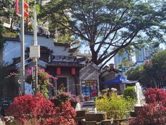 -坂田手造文化街