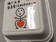-向阳坊(树兜店)