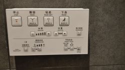 点击看大图 -栖SPA·ONDA ·海菲秀·皑皑科技美肤中心