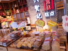 -六贤记(文三店)