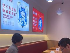 -小北鲸饺子(新番时光里店)