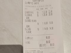 -蓉李记成都名小吃(合肥包河万达店)