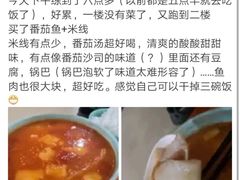 -可鱼可饭老坛酸菜鱼(西湖店)