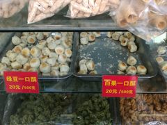 -宋记饼家(石门二路店)