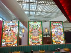 大堂-多嘴超级肉蟹煲(中街恒隆故宫店)
