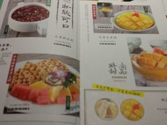 -去茶去餐厅(中央大街店)