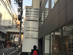 -川久保玲(大阪店)