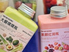 -白色日记·手作酸奶(麦凯乐店)