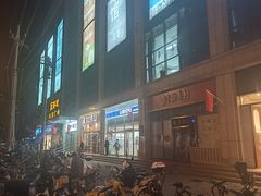 -凯德MALL(西直门店)