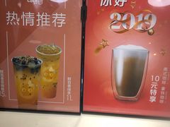 -CoCo都可(丁家庄店)