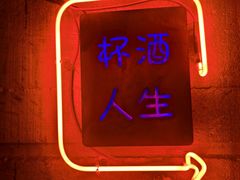 -肉串汪(西便门店)