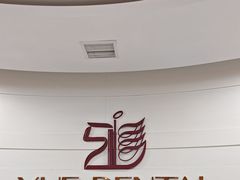 -雅悦齿科(顾村公园店)