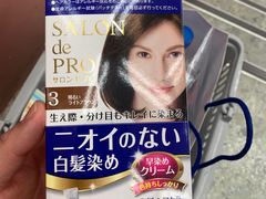 -松本清(池袋Part2店)