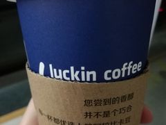 -瑞幸咖啡(第一城店)