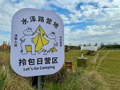 -omitofee咖啡(水泽店)