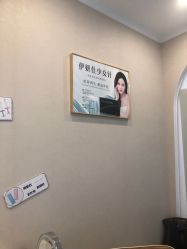 -More摩尔医美の注射线雕光电中心