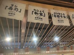 -赤稻·日式料理(禅城店)