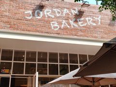 -佐敦面包铺·JORDAN BAKERY