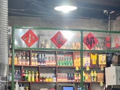 -小院地摊烤肉