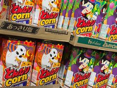 -DON DON DONKI(名珠城店)