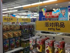 -TOYSRUS玩具反斗城(宁波和义大道店)