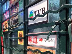 大堂-孖记茶档·热腾茶餐(荔湾领展广场店)