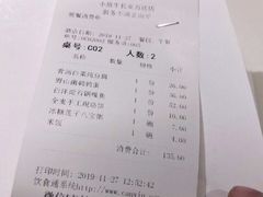 -小放牛河北菜(长安万达店)