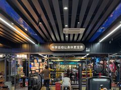 -宝体健身会(宝安体育馆店)