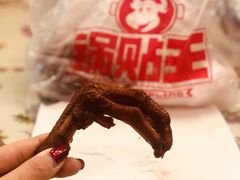 鸭掌-锅贴王小吃(南大街店)