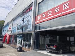 -永达广汽丰田店
