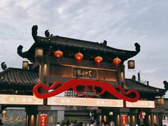 -董永七仙女文化园