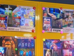 -203密室体验馆·逃脱·聚会·亲子(工体店)