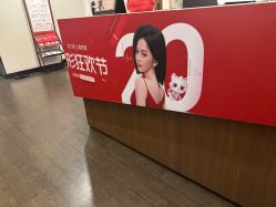 -上海玫瑰医疗美容医院