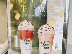 -1点点(曹杨路店)