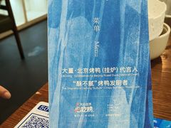 -小大董·烤鸭(王府井apm店)