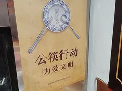 -宽板凳老灶火锅(台湾街店)