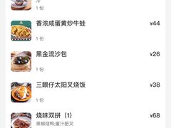 -澳门陈光记烧味饭店(万象城店)