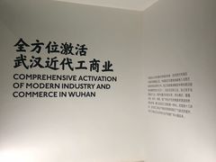 -张之洞与武汉博物馆