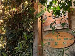 -源一咖啡馆(麒麟巷步行街店)