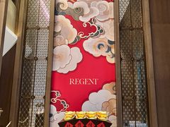 -丽晶轩中餐厅(重庆丽晶酒店)