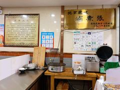 -东四卤煮店(东四北大街店)
