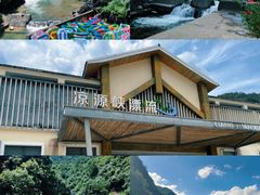 -浙西大峡谷