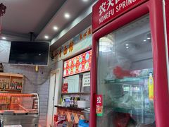-竹青胶东摔面(黄岛开发区店)