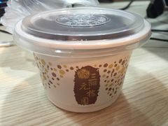 -三元梅园(新源里店)