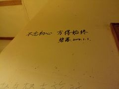 android_upload_pic-武汉探路者国际青年旅舍