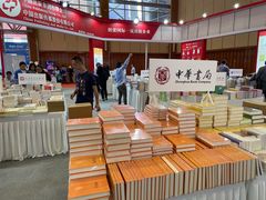 -成都世纪城新国际会展中心